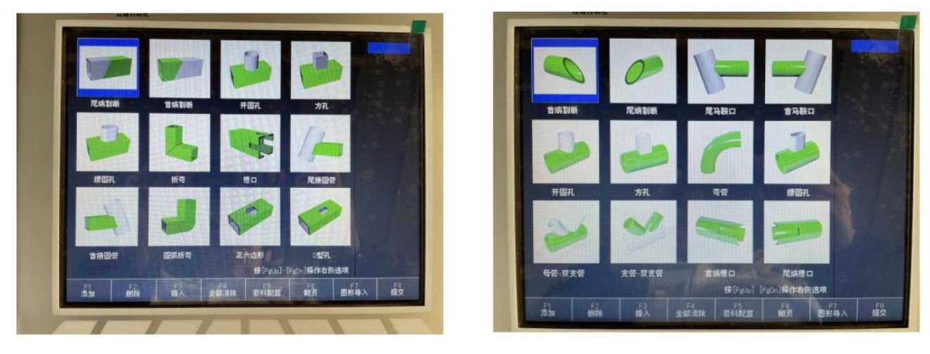 Controle Numérico Shanghai Fangling